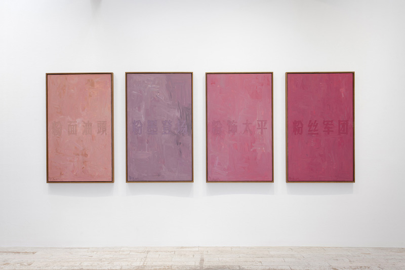 Four Pink, Make-up and Grease, Make-up and Politics, Make-up and Peace, Make-up and Fans, 2007, huile sur toile, 4 x (135 x 75 cm). Photo : Yann Bohac