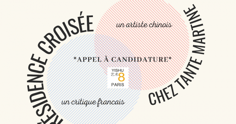 APPEL A CANDIDATURE – RESIDENCE CROISEE CHEZ TANTE MARTINE