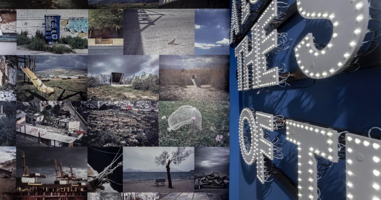 SHARING PERAMA 2022 : DE PERAMA À VENISE ET DE VENISE À PERAMA