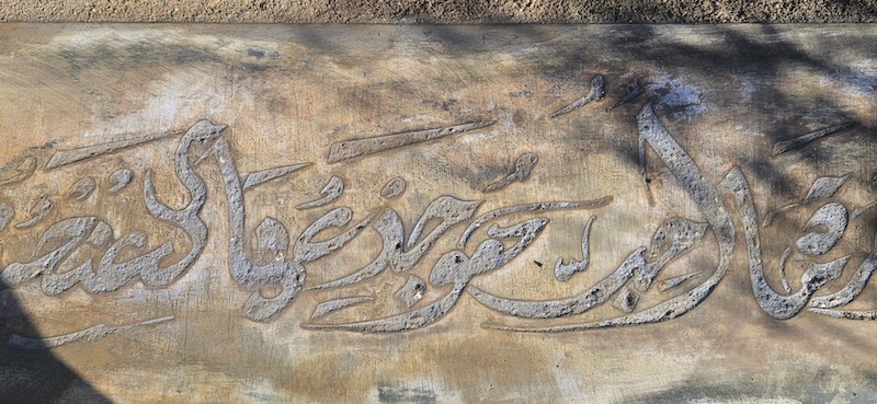 plaque en acier calligraphiée